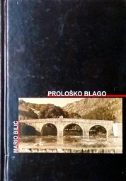 [C-05-5B] PROLOŠKO BLAGO