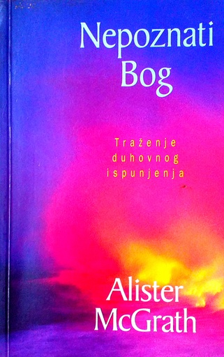 [C-05-5A] NEPOZNATI BOG