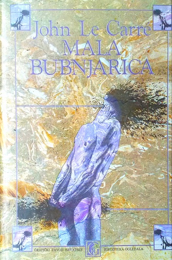 [C-05-5A] MALA BUBNJARICA