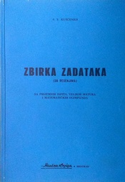 [C-05-6B] ZBIRKA ZADATAKA SA REŠENJIMA SA PRIJAMNIH ISPITA, VELIKIH MATURA I MATEMATIČKIH OLIMPIJADA