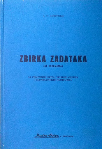 [C-05-6B] ZBIRKA ZADATAKA SA REŠENJIMA SA PRIJAMNIH ISPITA, VELIKIH MATURA I MATEMATIČKIH OLIMPIJADA