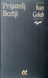 [C-04-6B] PRIJATELJ BOŽJI