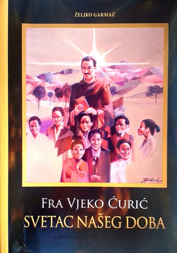 [C-06-4A] FRA VJEKO ĆURIĆ SVETAC NAŠEG DOBA