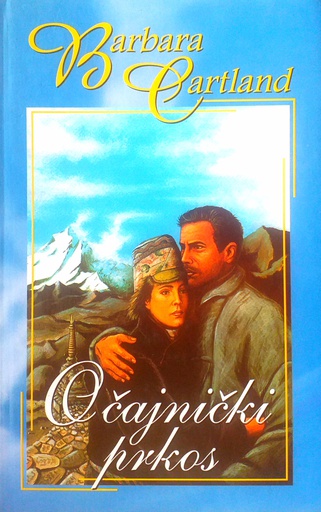 [C-06-4A] OČAJNIČKI PRKOS