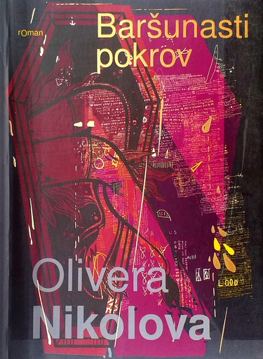 [C-06-5A] BARŠUNASTI POKROV