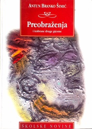 [C-06-5A] PREOBRAŽENJA I IZABRANE DRUGE PJESME