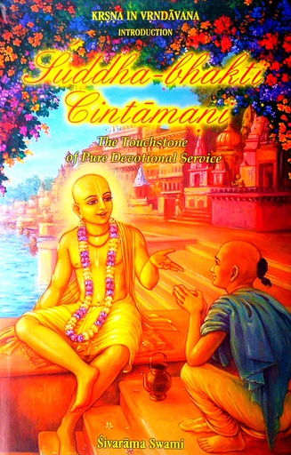 [C-06-5B] SUDDHA-BHAKTI CINTAMANI