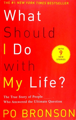 [C-10-2B] WHAT SHOULD I DO WITHMY LIFE?