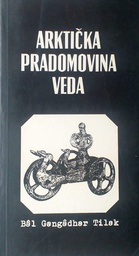 [C-10-2A] ARKTIČKA PRADOMOVINA VEDA