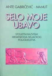 [C-10-3A] SELO MOJE UBAVO