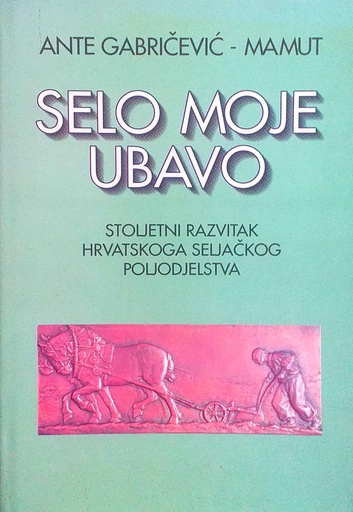 [C-10-3A] SELO MOJE UBAVO