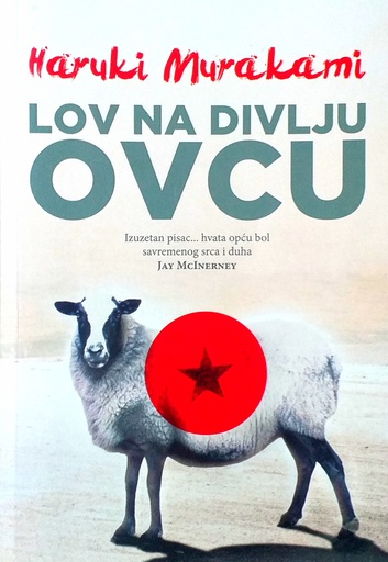 [C-10-4A] LOV NA DIVLJU OVCU