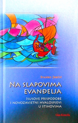 [C-07-2A] NA SLAPOVIMA EVANĐELJA