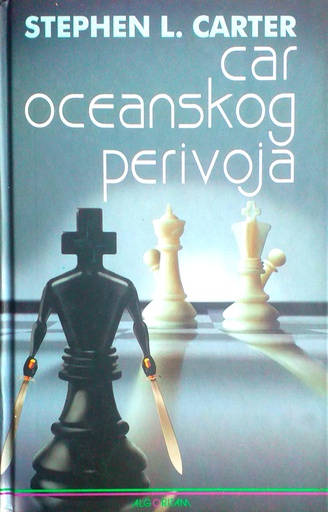 [C-07-2A] CAR OCEANSKOG PERIVOJA