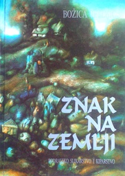 [C-07-4B] ZNAK NA ZEMLJI