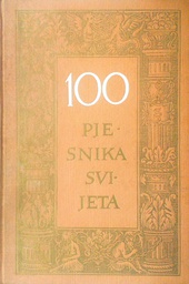 [C-07-5B] 100 PJESNIKA SVIJETA