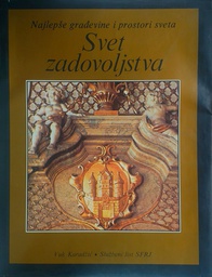 [C-07-1B] SVET ZADOVOLJSTVA