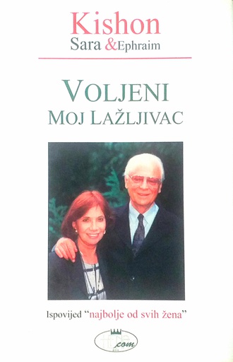 [C-08-2A] VOLJENI MOJ LAŽLJIVAC