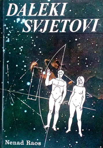 [C-08-4A] DALEKI SVJETOVI