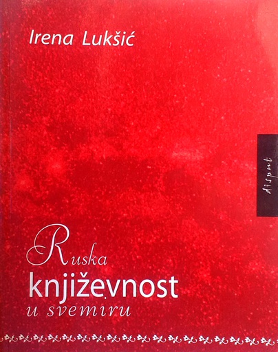 [C-08-4B] RUSKA KNJIŽEVNOST U SVEMIRU