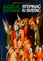 [C-08-5A] ALOJZIJE STEPINAC ZLOČINAC ILI SVETAC