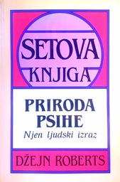 [C-08-5A] SETOVA KNJIGA - PRIRODA PSIHE