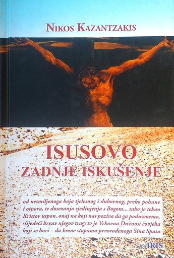 [C-08-5B] ISUSOVO ZADNJE ISKUŠENJE