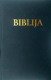 [C-08-6B] BIBLIJA - SVETO PISMO STAROGA I NOVOGA ZAVJETA