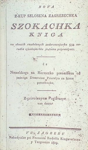 [C-11-2A] SZOKACHKA KNIGA