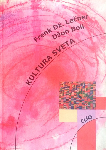 [C-11-2B] KULTURA SVETA