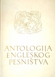 [C-11-3B] ANTOLOGIJA ENGLESKOG PJESNIŠTVA