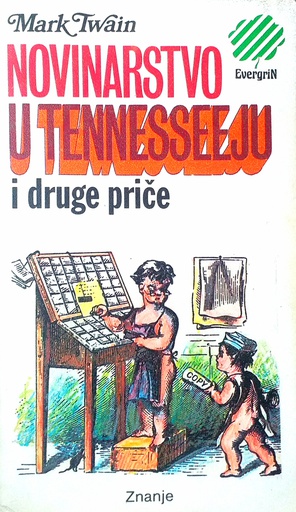 [C-11-4B] NOVINARSTVO U TENNESSEEJU I DRUGE PRIČE