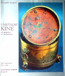 [C-08-1A] UMETNOST KINE