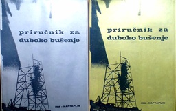 [C-08-1A] PRIRUČNIK ZA DUBOKO BUŠENJE 1-2