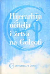 [C-09-2B] HIJERARHIJA UČITELJA I ŽRTAVA NA GLOGOTI