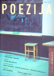 [C-11-1A] POEZIJA