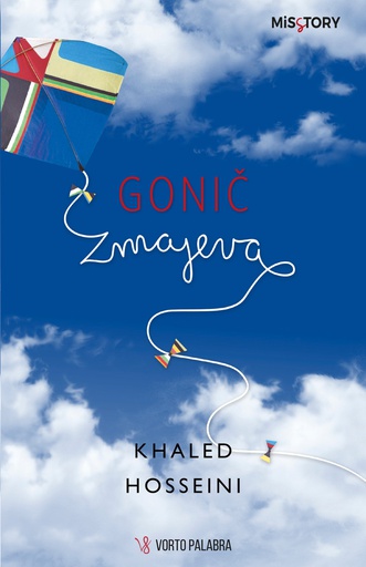 [C-02-4A] GONIČ ZMAJEVA