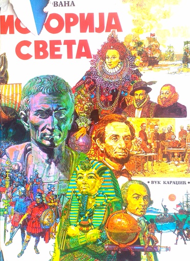 [C-11-1B] ILUSTROVANA ISTORIJA SVETA