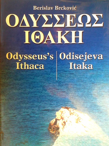 [C-09-1B] ODISEJEVA ITAKA