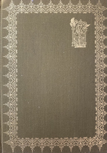 [O-02-3B] ZLATNA KNJIGA HRVATSKE NARODNE LIRIKE