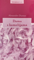 [D-14-2A] DAMA S KAMELIJAMA