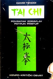 [C-09-1A] T'AI CHI