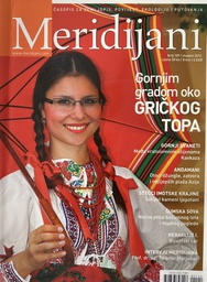 [O-02-2B] MERIDIJANI - GORNJIM GRADOM OKO GRIČKOG TOPA