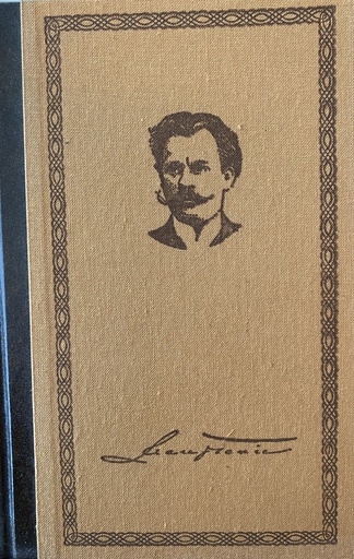 [O-02-2B] SILVIJE STRAHIMIR KRANJČEVIĆ - PORTRETI