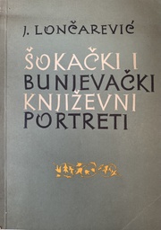 [C-02-3A] ŠOKAČKI I BUNJEVAČKI KNJIŽEVNI PORTRETI