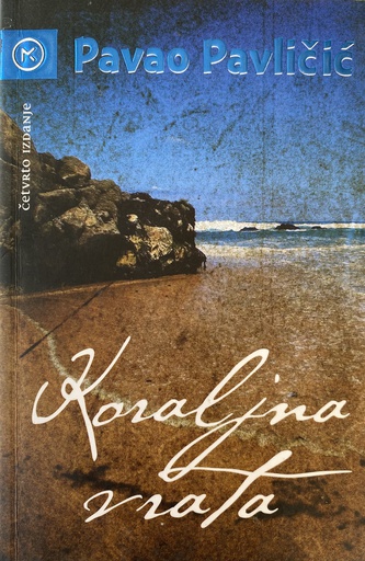 [D-01-2A] KORALJNA VRATA