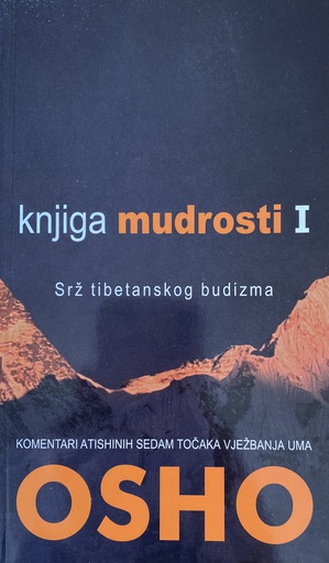 [D-01-2A] KNJIGA MUDROSTI I