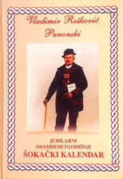 [C-12-3B] JUBILARNI OSAMDESETOGODIŠNJI ŠOKAČKI KALENDAR