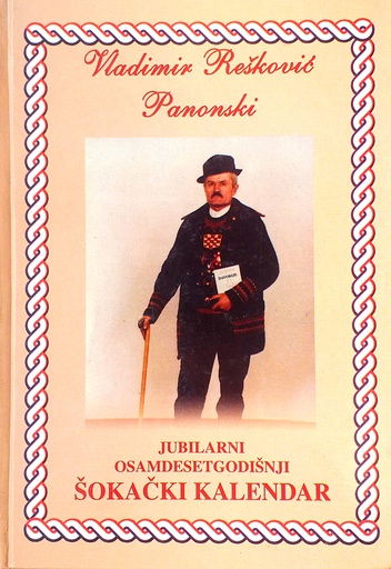 [C-12-3B] JUBILARNI OSAMDESETOGODIŠNJI ŠOKAČKI KALENDAR