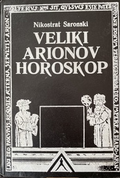 [O-B-2B] VELIKI ARIONOV HOROSKOP